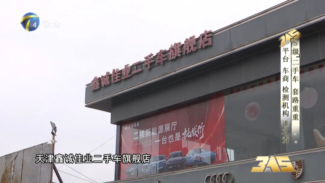 反诈警示图片