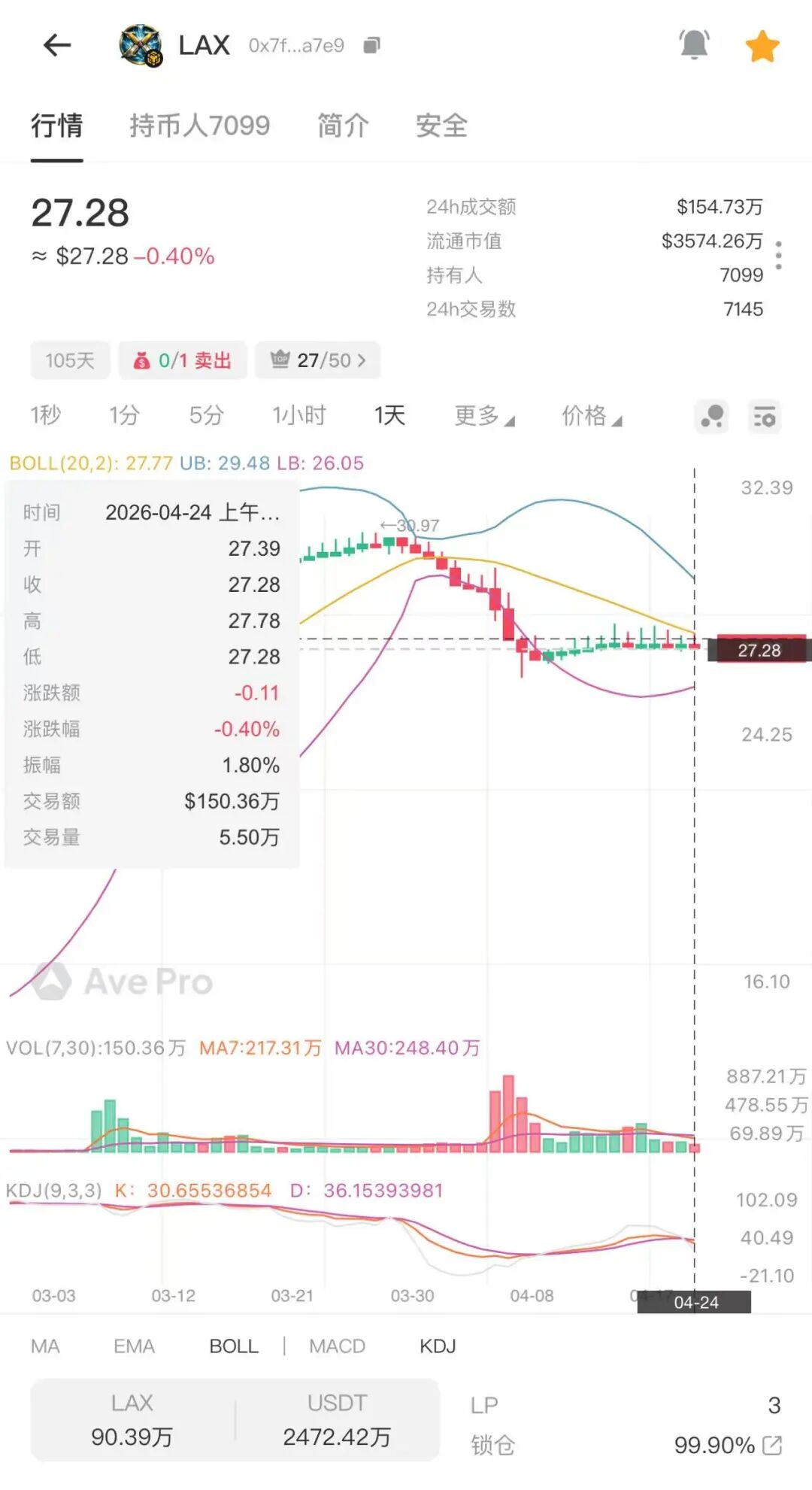 反诈警示图片
