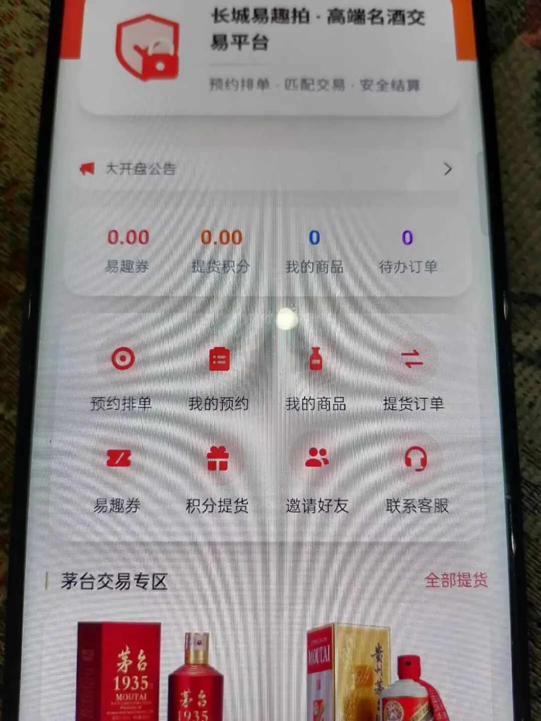 原文相关图片1