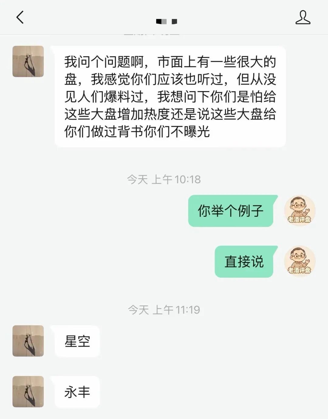 原文相关图片1