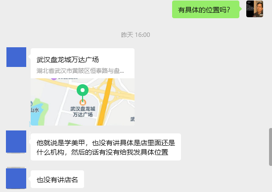 反诈警示图片