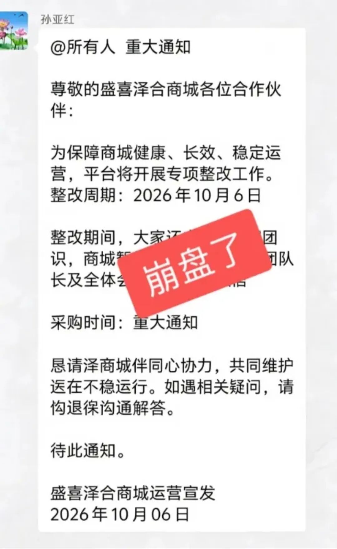 原文相关图片1