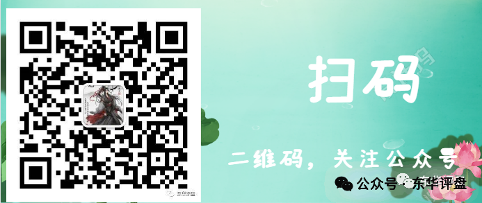 反诈警示图片