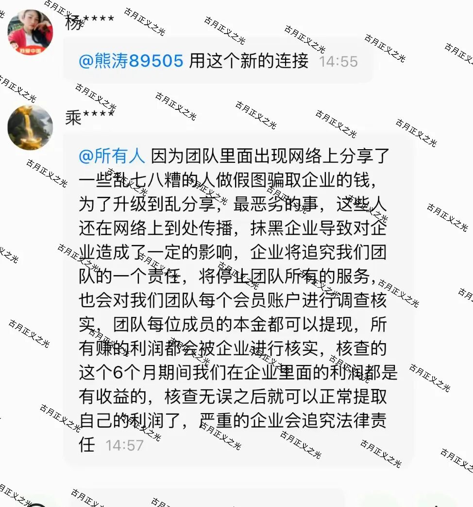 原文相关图片1