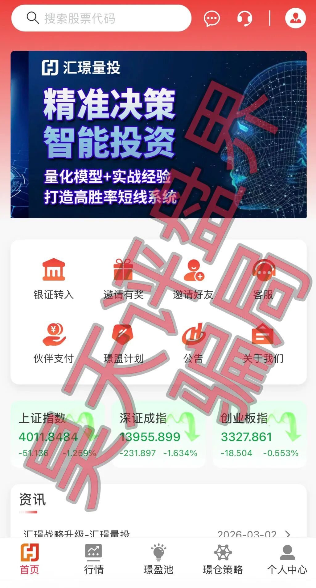 原文相关图片2