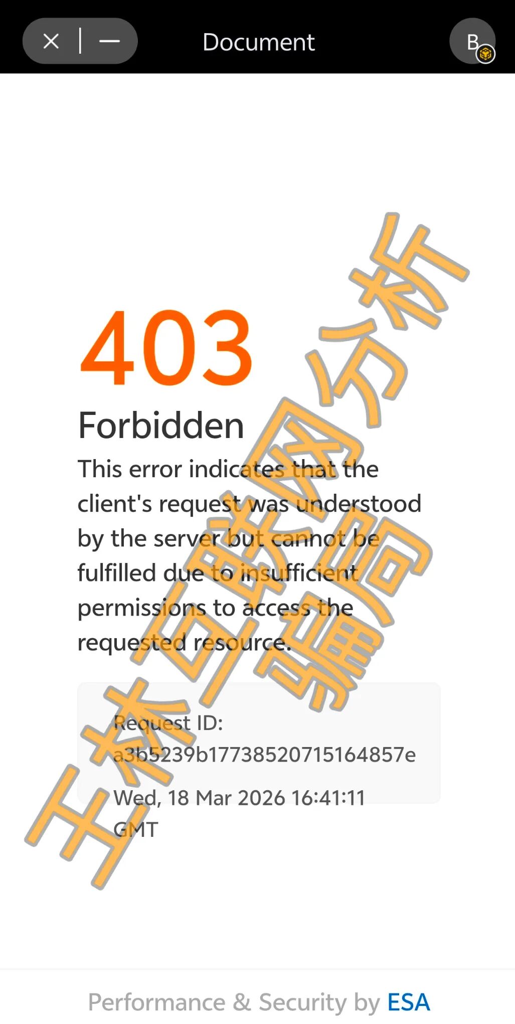 反诈警示图片