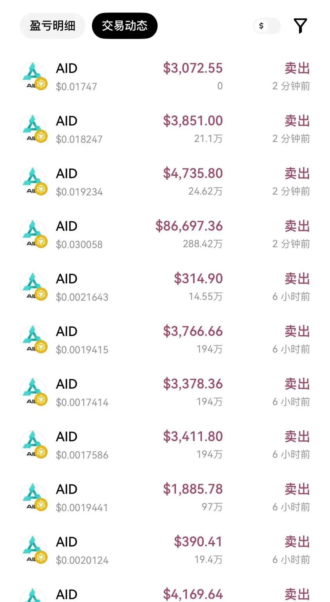 反诈警示图片