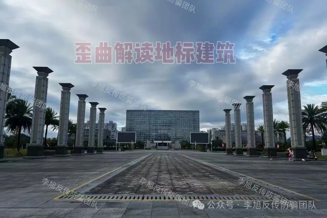 反诈警示图片