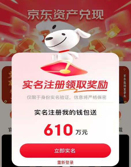 反诈警示图片