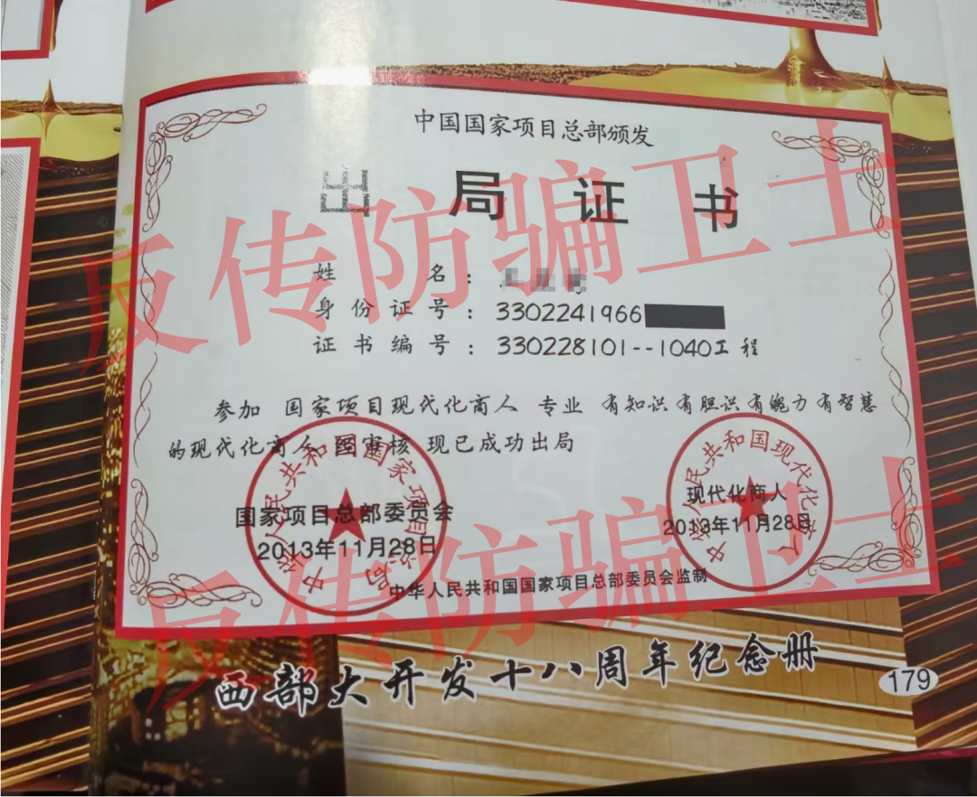 原文相关图片6