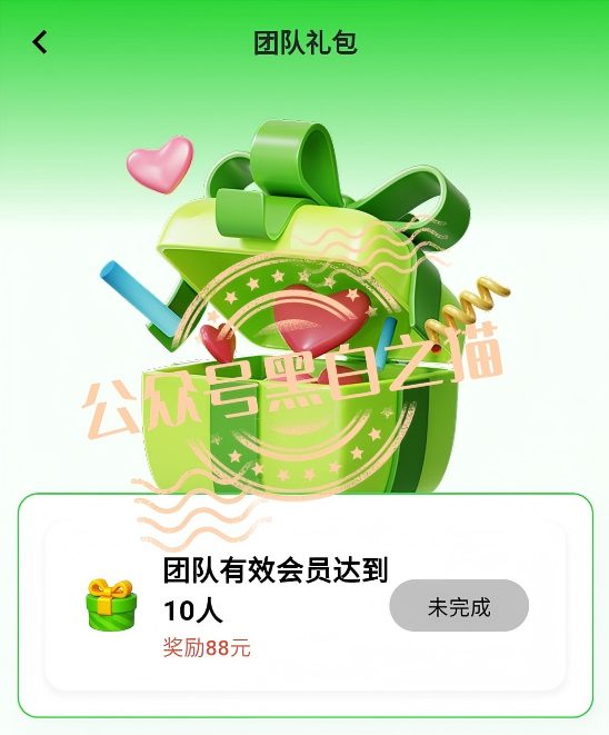 反诈警示图片