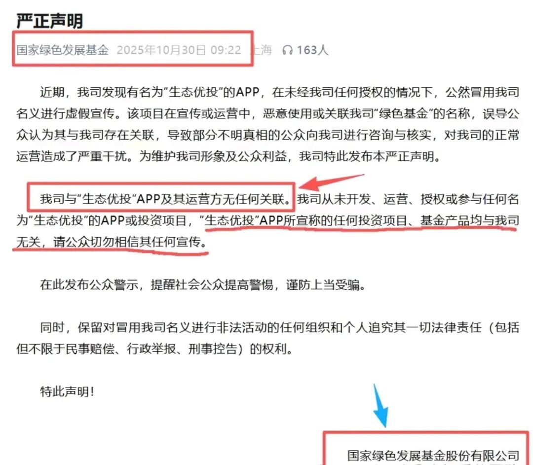 原文相关图片8