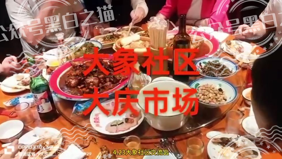 反诈警示图片