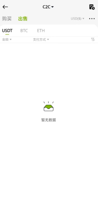 反诈警示图片