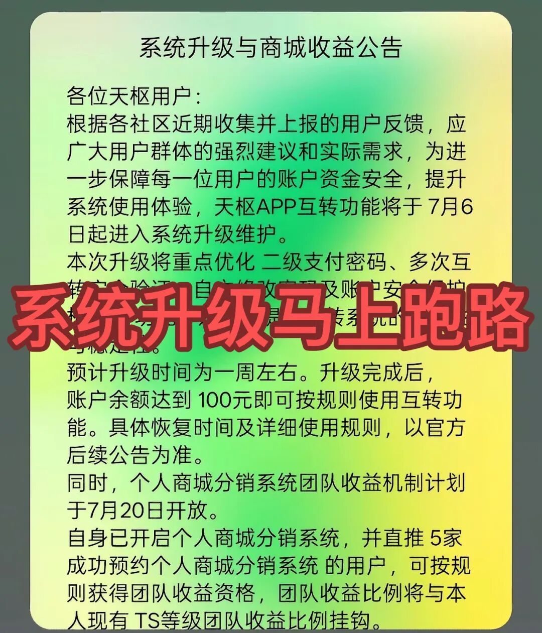 原文相关图片1