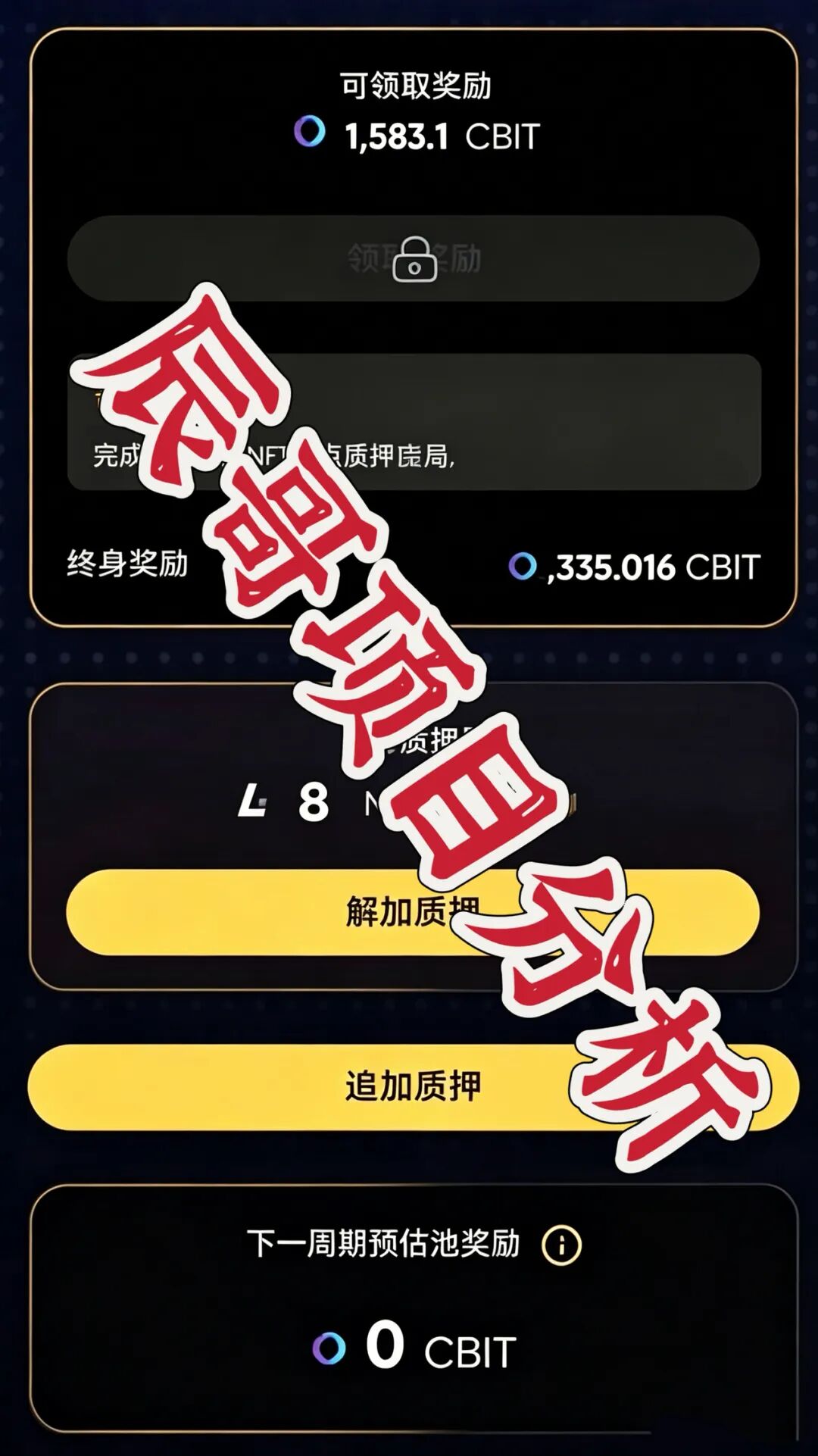 原文相关图片2