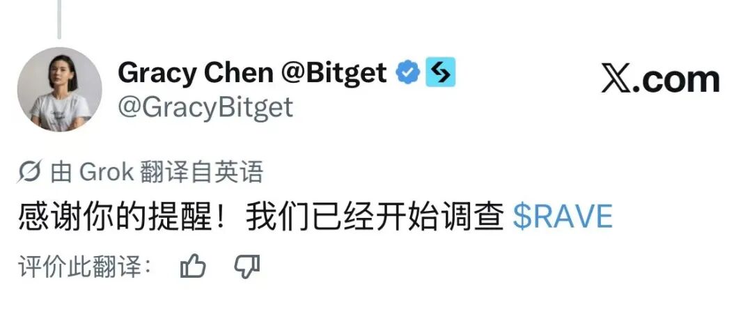 反诈警示图片