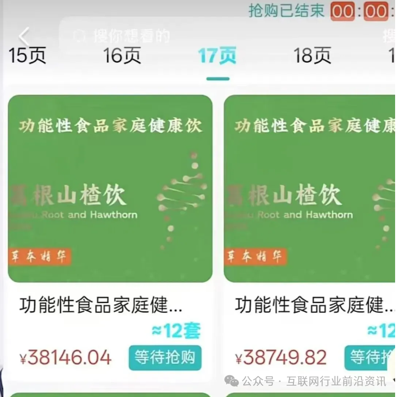 原文相关图片1