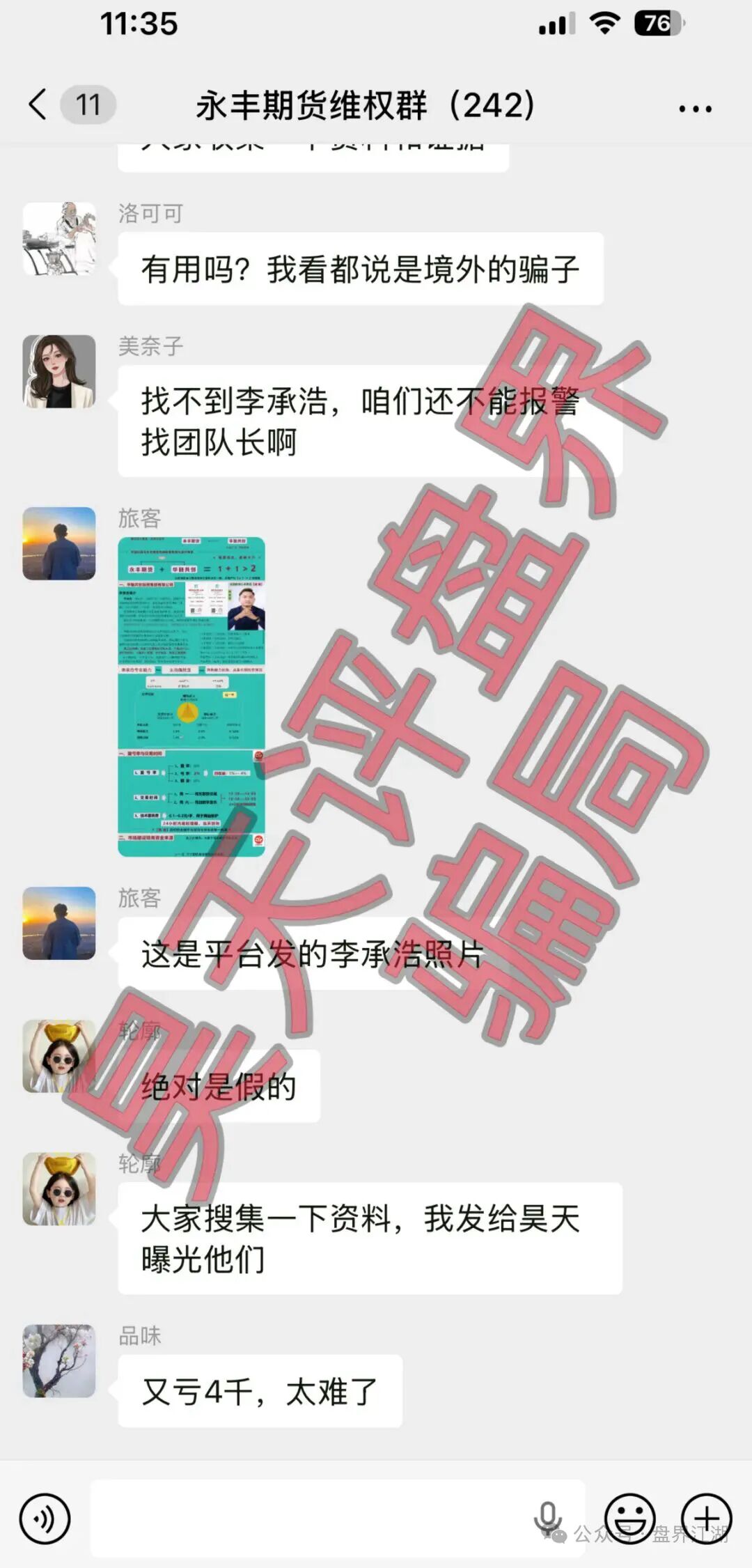 原文相关图片4