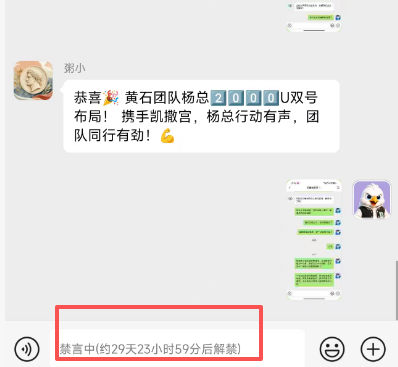 原文相关图片2