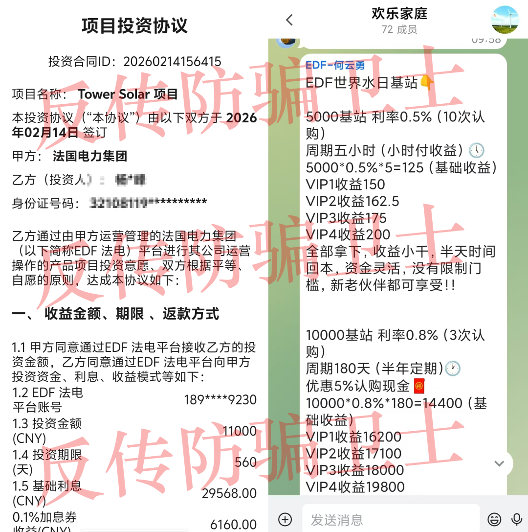原文相关图片2