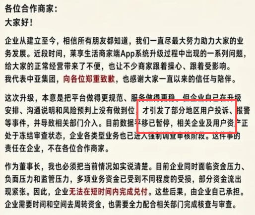 原文相关图片5
