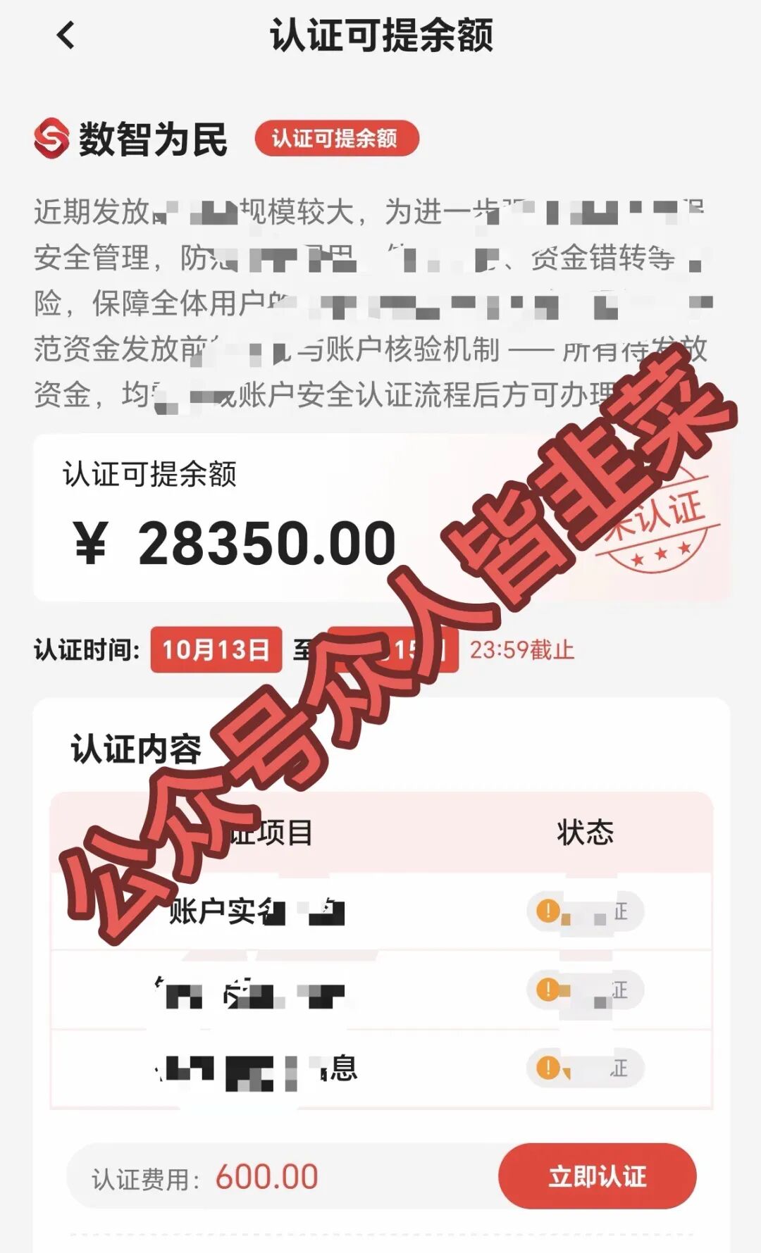 原文相关图片1