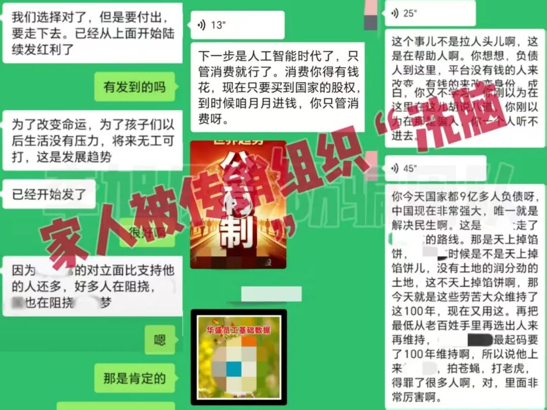 原文相关图片4