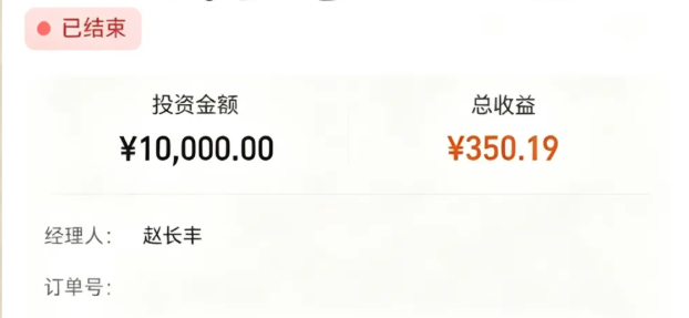 原文相关图片6