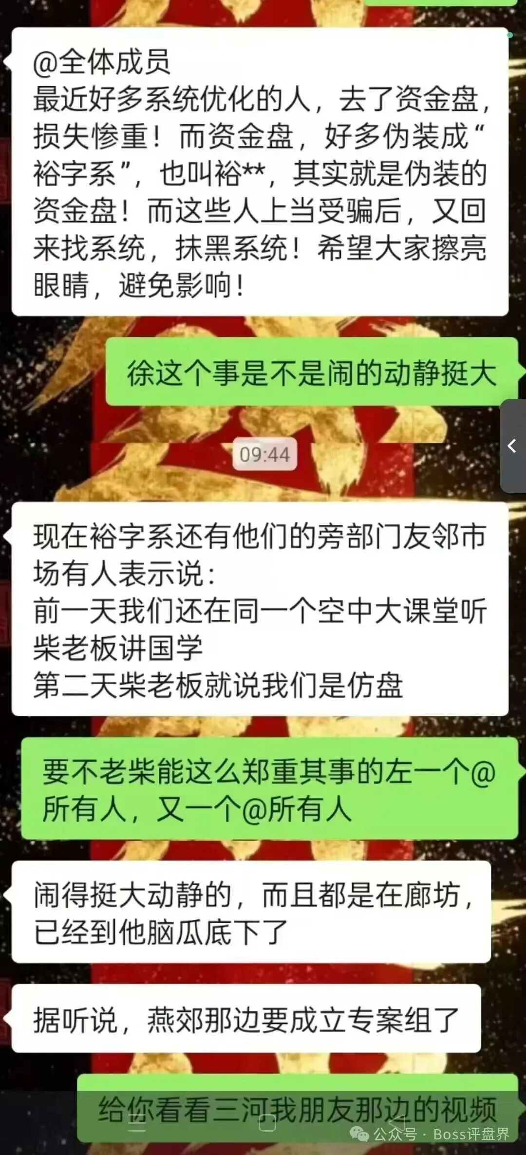 原文相关图片7