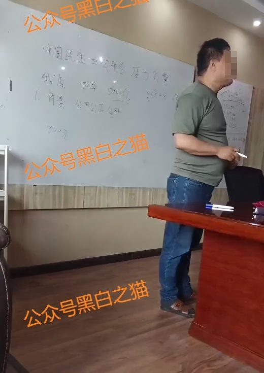 反诈警示图片