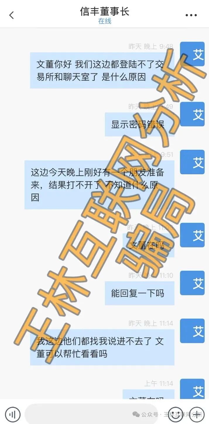 原文相关图片4