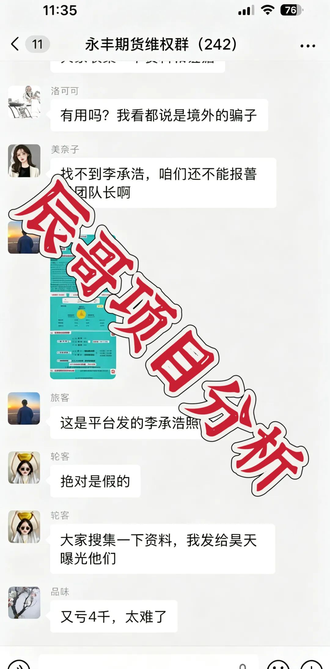 原文相关图片3