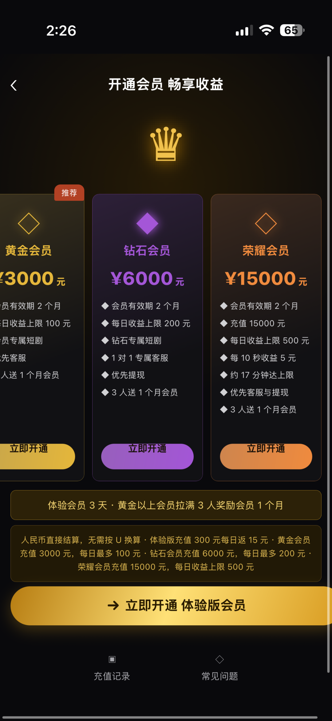 原文相关图片2