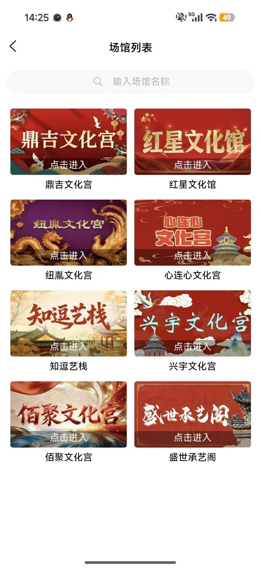 反诈警示图片