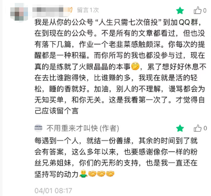 反诈警示图片