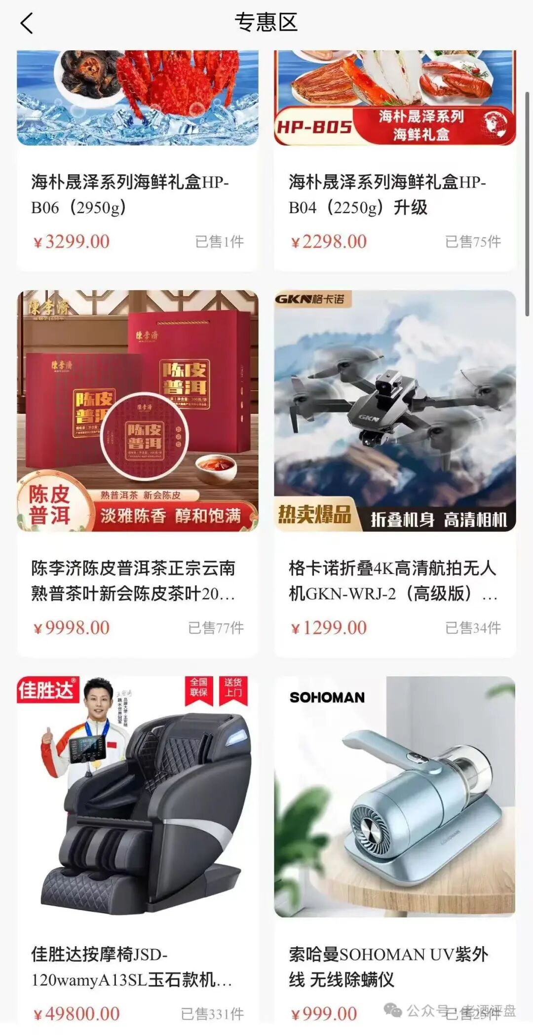原文相关图片2