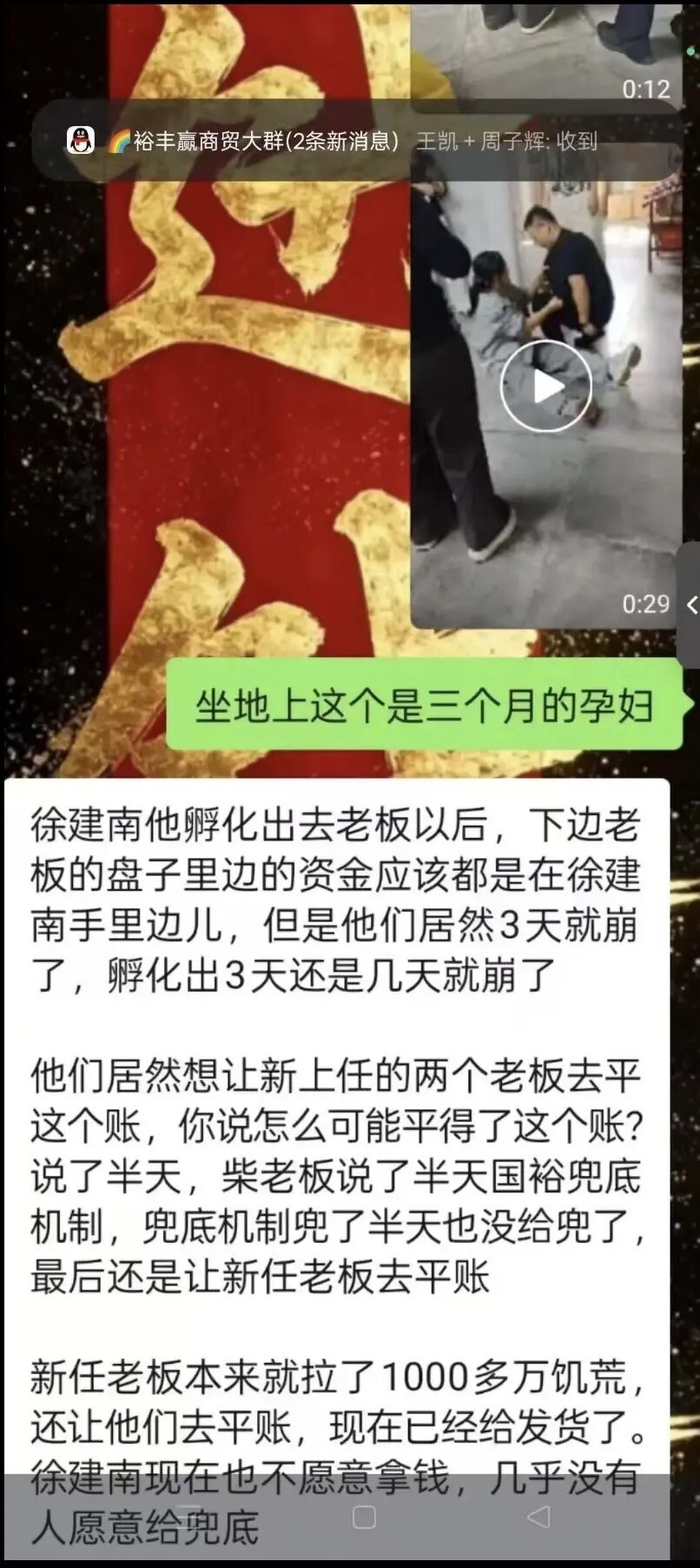 原文相关图片5