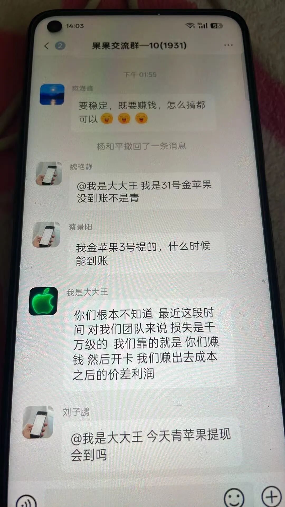反诈警示图片