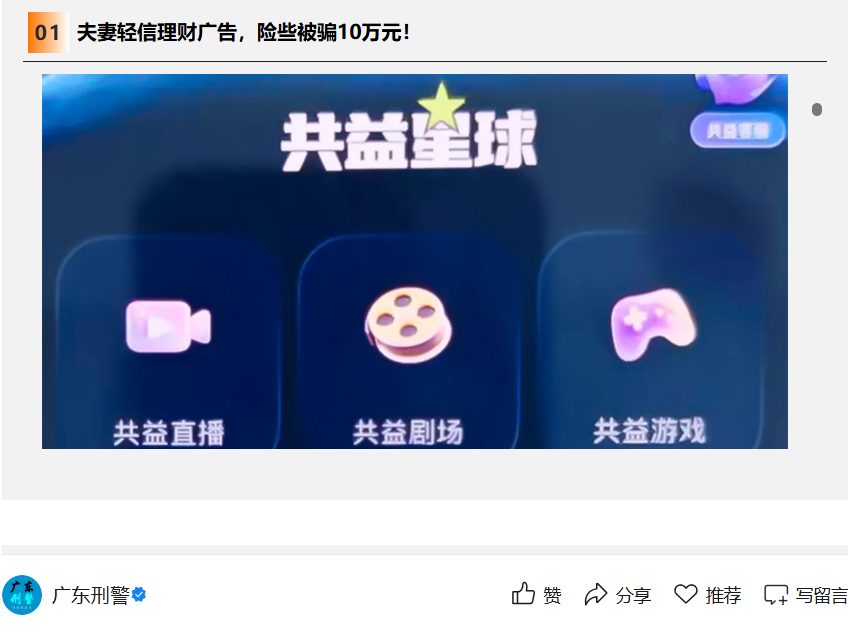 原文相关图片1
