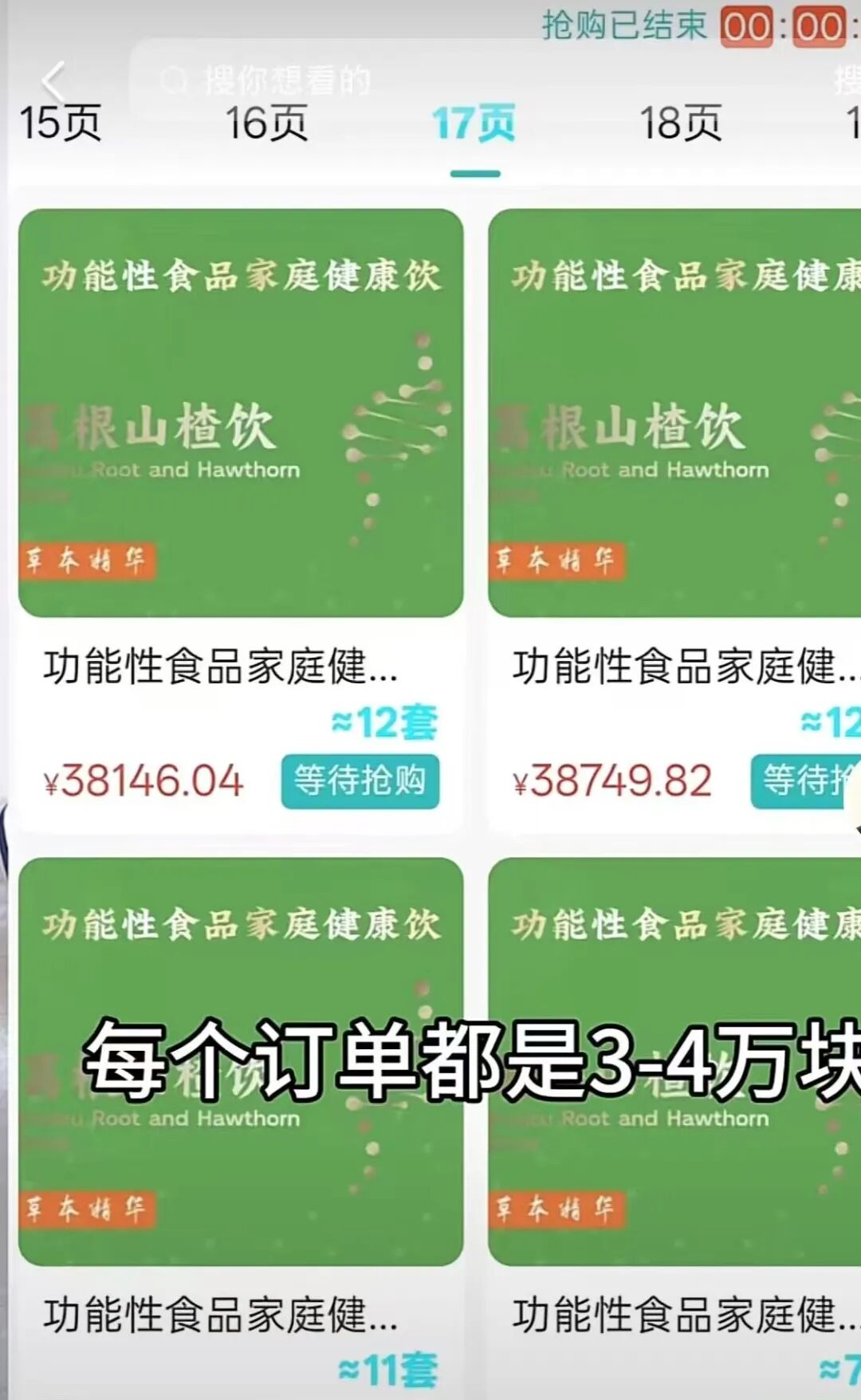 原文相关图片2