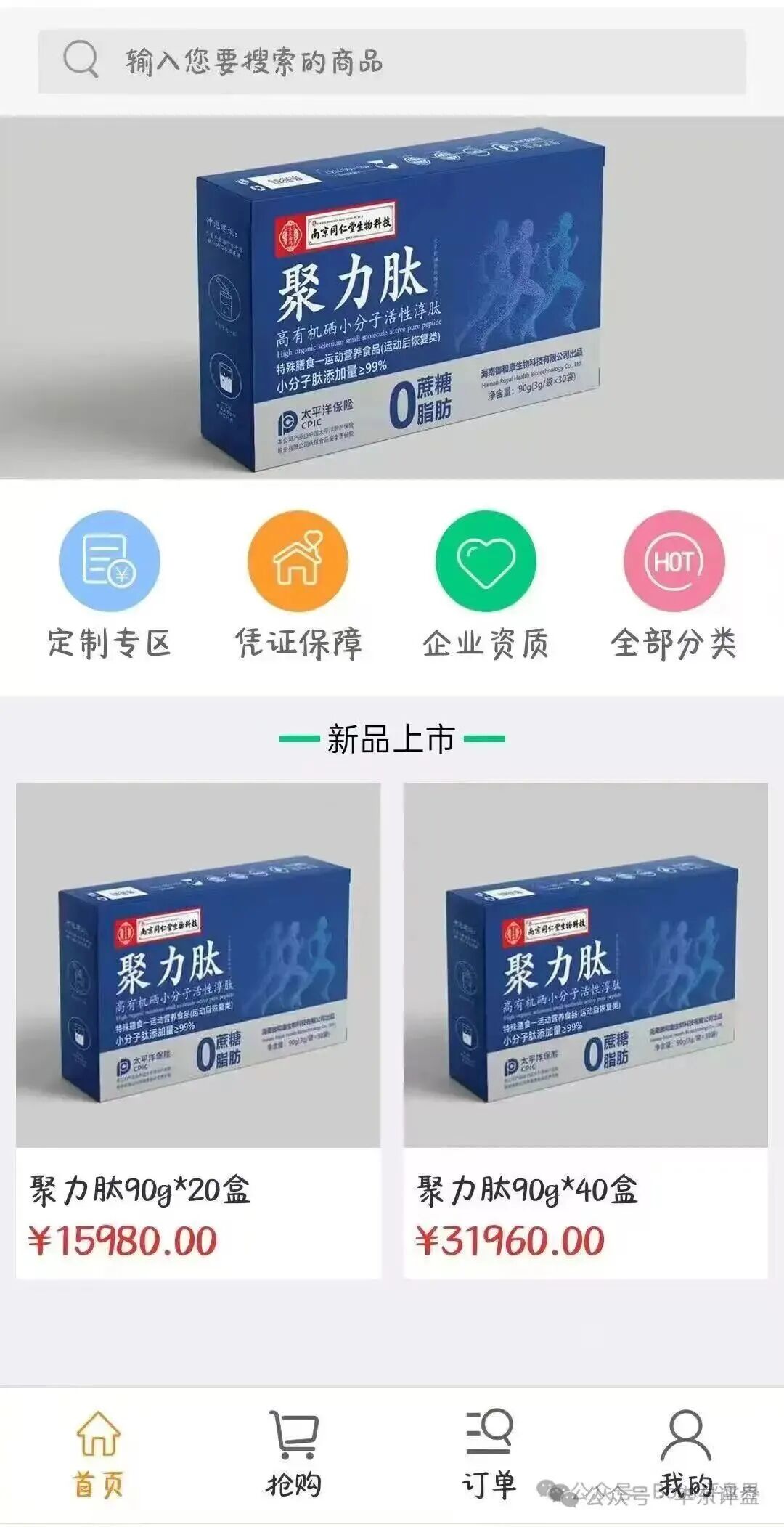 原文相关图片3