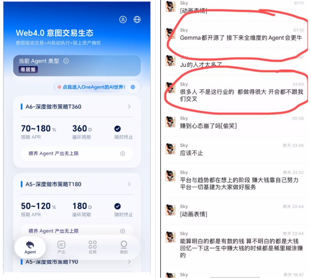 反诈警示图片