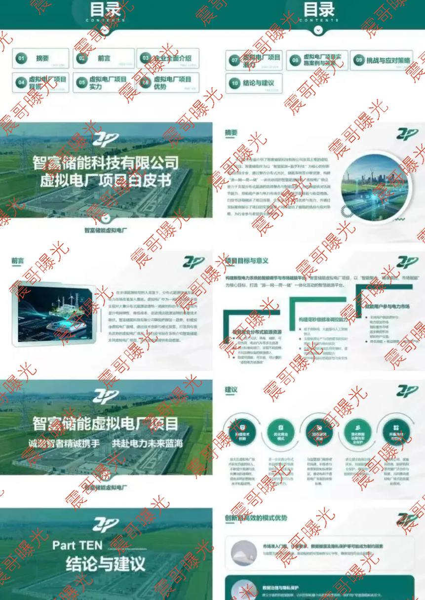 原文相关图片2