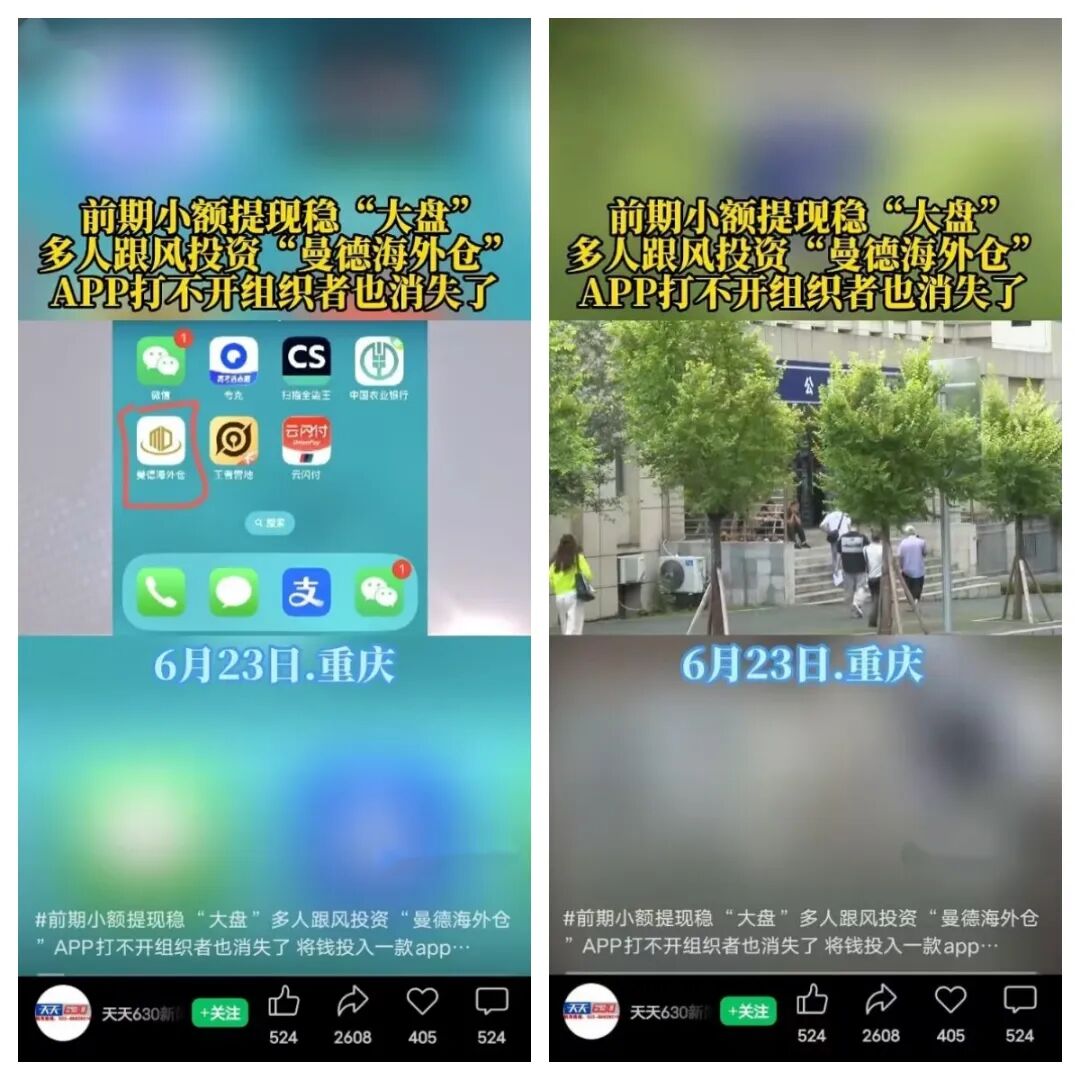 原文相关图片1