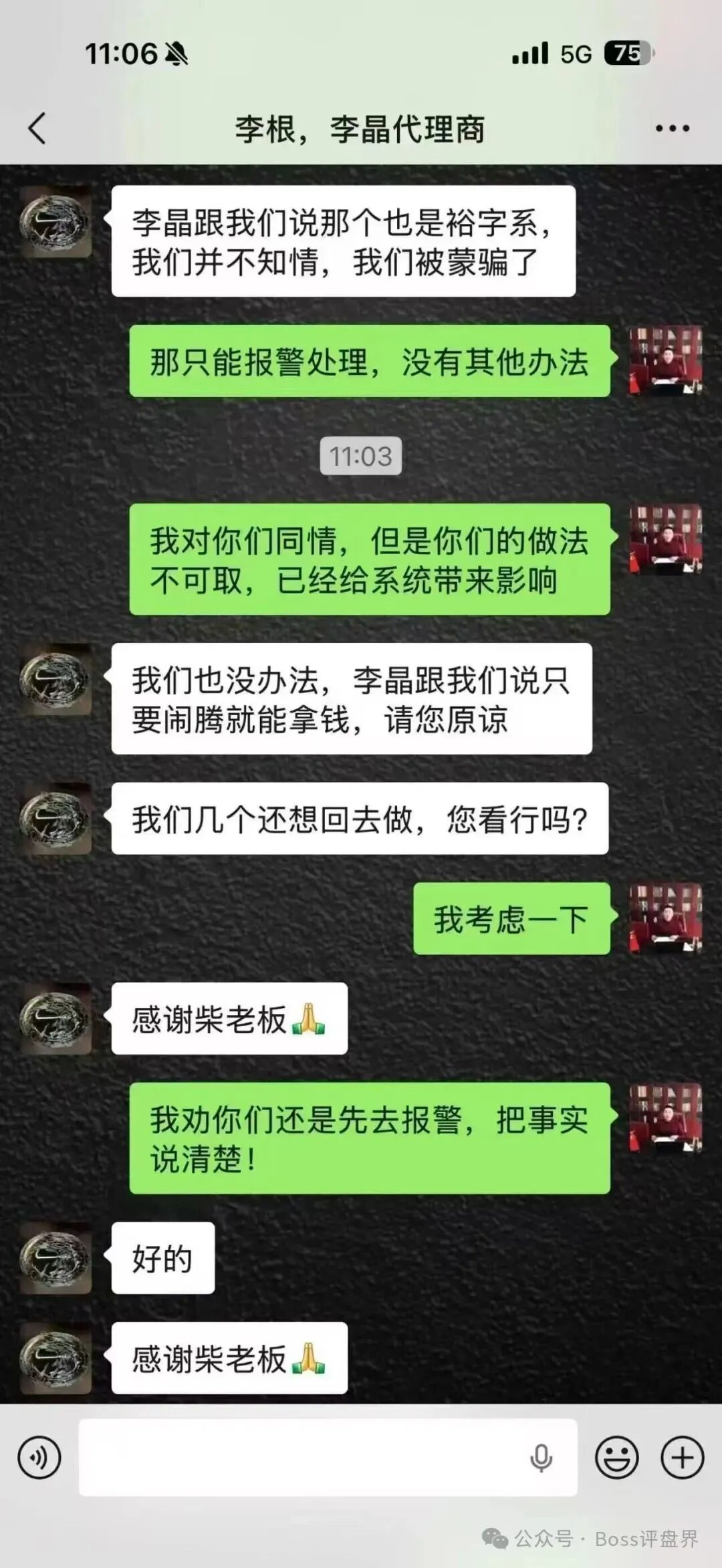 原文相关图片4