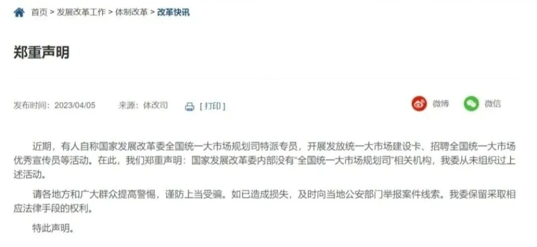 原文相关图片2