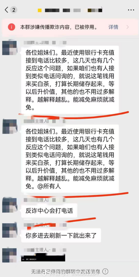 原文相关图片4