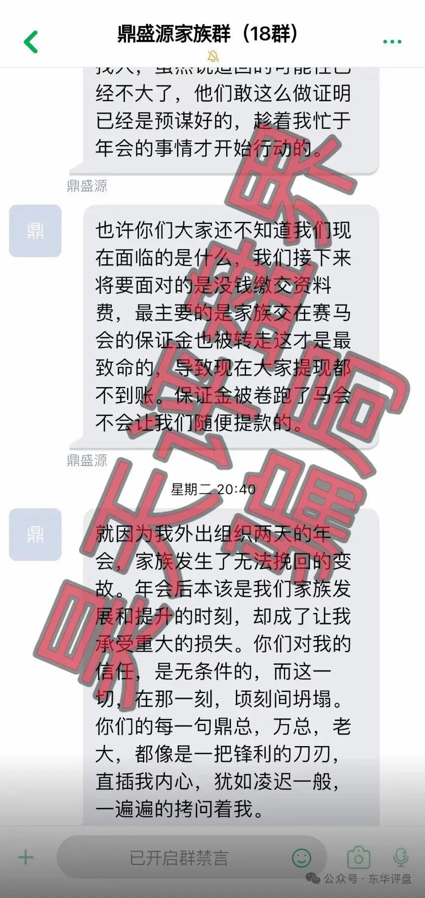 原文相关图片1