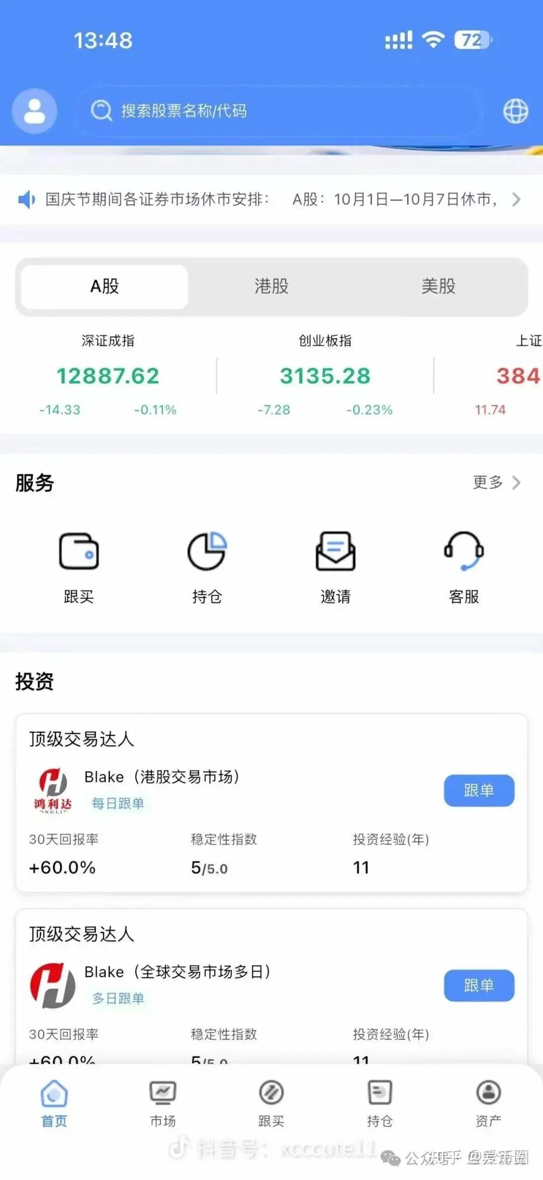 原文相关图片2
